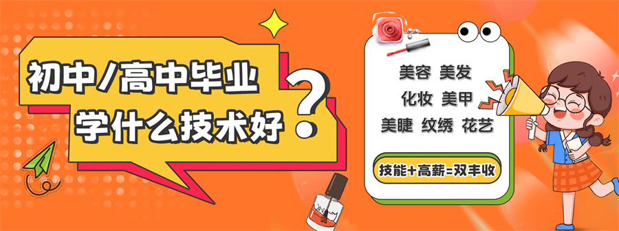 1719649002662246.jpg 招生輪播圖1.jpg