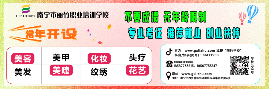 1733885176565116.jpg 2024文末關(guān)注 (2).jpg