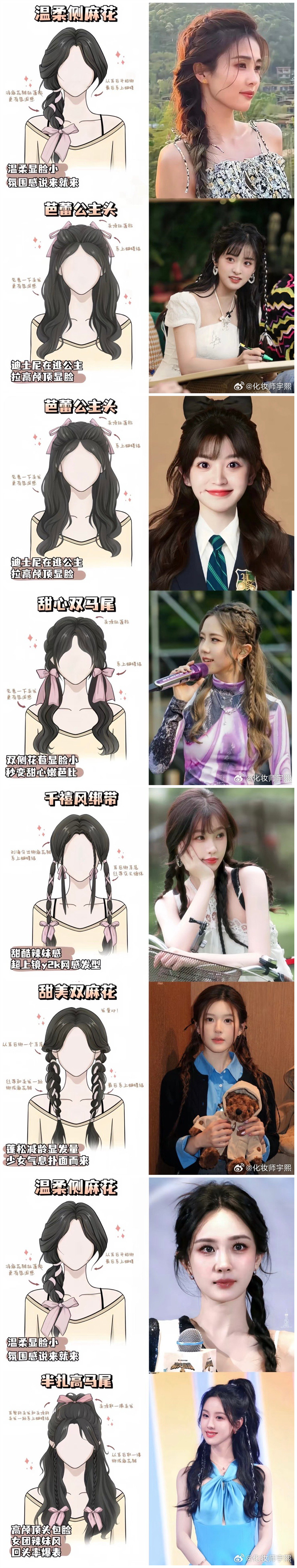 1736864199358722.jpg 900.jpg